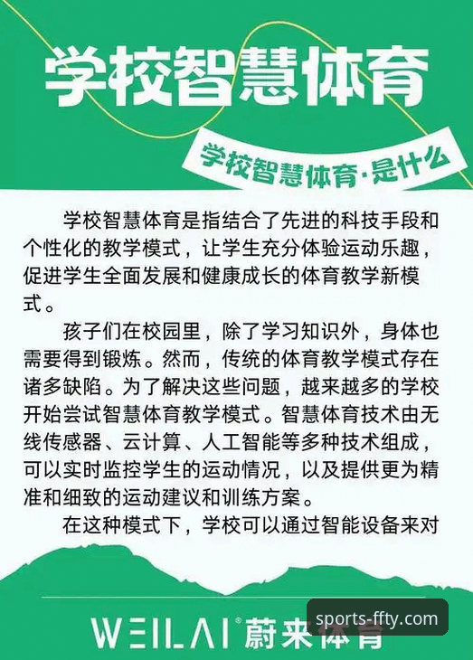 非凡体育官网是什么必备 非凡体育官网是什么必备:深度解析其核心价值与创新体验