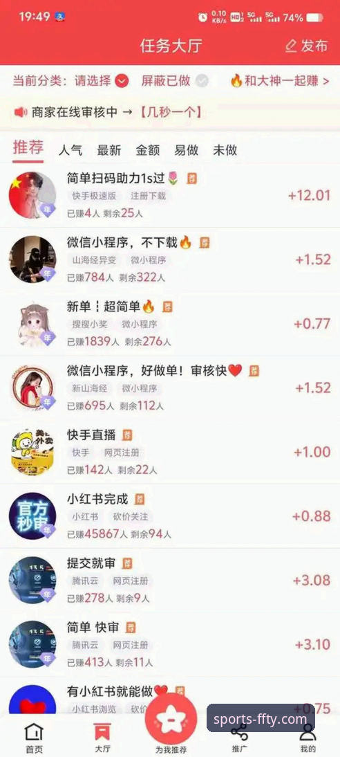 非凡体育官网入口 如何找到稳定可靠的非凡体育官网入口?资深用户分享实用经验